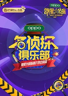 酒店风云录