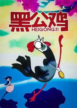 青春奇遇记第2季第1集预告