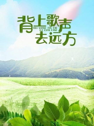 法医秦明16集全免费播放