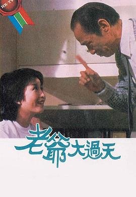 笑傲江湖于正版f豆瓣