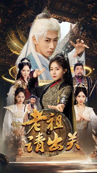 正阳门下44集剧情介绍大结局是什么意思