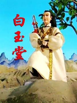超人动画版全54集国语剧情介绍