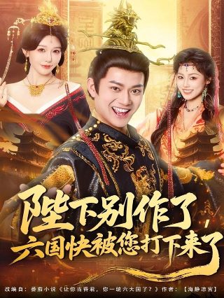 《盲视》电影免费观看高清版下载安装手机