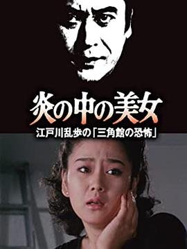 韩剧浪漫满屋免费全集16集播放