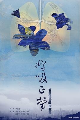刺客伍六七2超清下载
