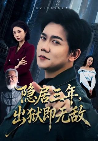 肥妻皇后不好惹电视剧52集在线观看免费
