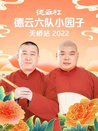 我知道我爱你一共多少集电视剧免费观看下载百度云
