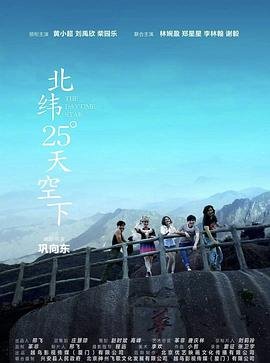 女友逃婚为白月光妈哭丧短剧免费
