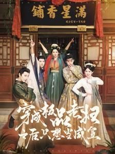 《北京故事》蓝宇原著大前门事件