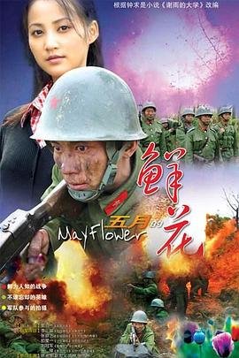 金婚电视剧第四集剧情介绍大结局