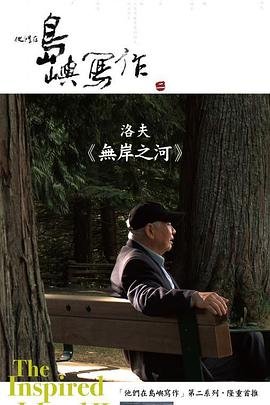 《男人们的大和》国语在线观看免费高清视频下载