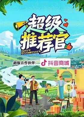 女学圣女斯克威尔学院