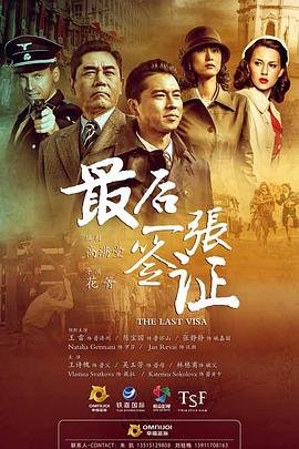 老85版隋唐演义全集