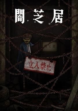 《无间道》粤语在线观看高清版免费播放下载