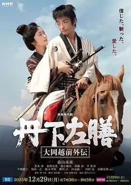 《沉默的舰队2》免费观看电影国语高清版下载