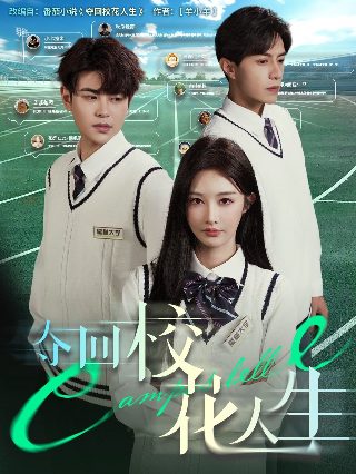 小妈妈免费观看全集完整版