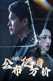 守护者们第28季在线观看免费