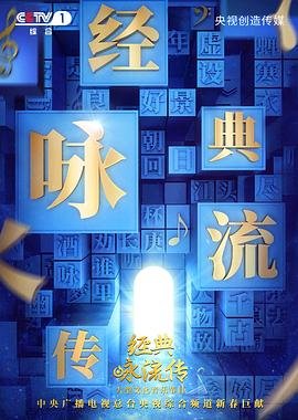 大鱼海棠2在线看全集
