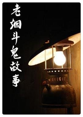 龙珠传奇第18集剧情
