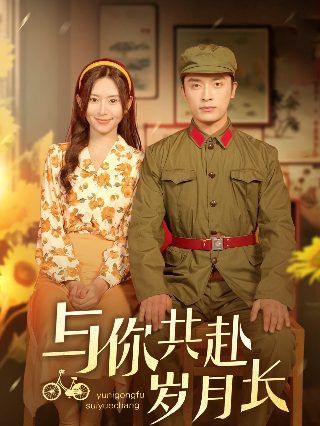 暴走家丁第一季免费观看