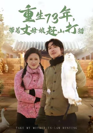 镖人在线观看完整版电影高清