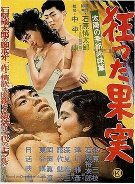 太监秘史剧情详细介绍