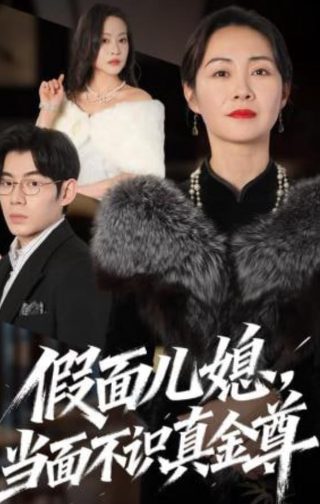 《牧神记》动画16集在线观看免费