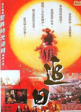 新基督山伯爵电影在线观看中文