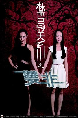 魔幻魅力下载百度云