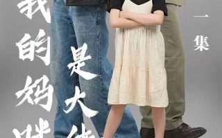 网剧先婚后爱电视剧免费观看全集