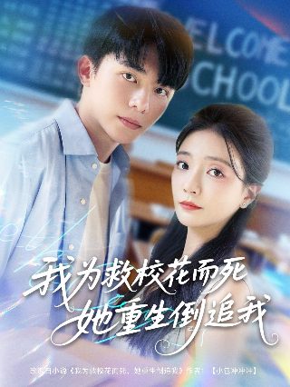 吾家有女开天门短剧全集完整版