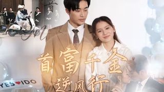 一帘幽梦第28集免费观看下载
