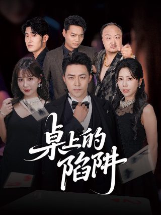 后厨大结局视频播放下载百度云盘