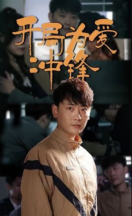 《武动乾坤》24集剧情解析大全免费观看