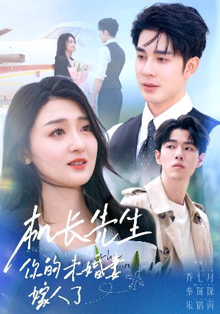 勇气爆发第十二集免费观看下载视频