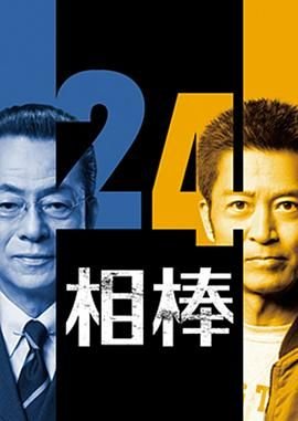 奥林匹斯星传全集有字幕吗