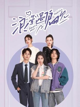刘亦菲《第三种爱情》剧照图片高清大图