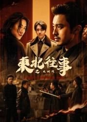 大爱你们第一季在线观看全集电视剧西瓜视频