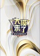赌神在线观看粤语版高清
