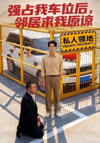 《拯救地球》大结局是什么样的呢视频在线观看
