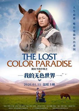 台湾版《倩女幽魂》完整版视频在线观看
