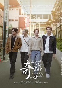 猎鹰与冬兵第六集 下载百度云
