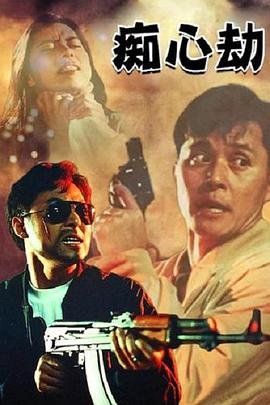 四驱兄弟4日语