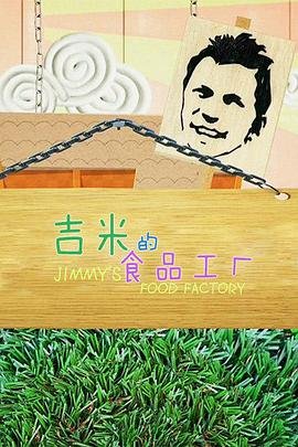 精武门电视剧全集免费观看