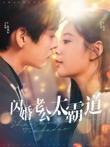 无人知晓的爱2 电视剧演员表大全