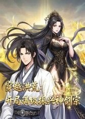 一见倾心22集免费观看全集下载百度网盘资源