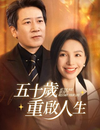 电影《塔洛》演员表名单介绍图片高清