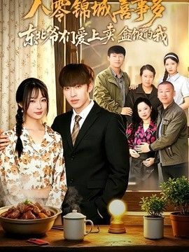 下载长征电视剧全集