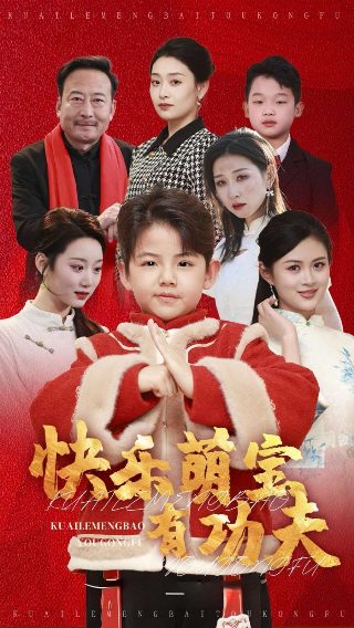 心动的信号第6季素人