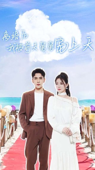 知青家庭免费观看完整版高清